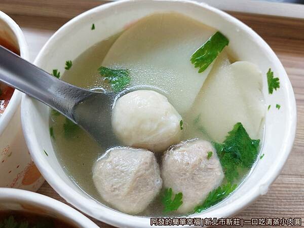 一口吃清蒸小肉圓08-綜合湯.jpg 一口吃清蒸小肉圓08-綜合湯.jpg