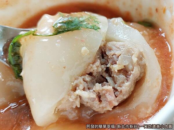一口吃清蒸小肉圓13-內餡絞肉丸偏肥.jpg 一口吃清蒸小肉圓13-內餡絞肉丸偏肥.jpg
