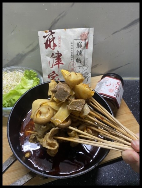 【麻辣鍋底料開箱 / 萬用漢方辣椒醬 / 麻辣鍋底推薦】【麻津家評價】麻中帶辣、辣中帶香 中秋烤肉沾醬,麻辣