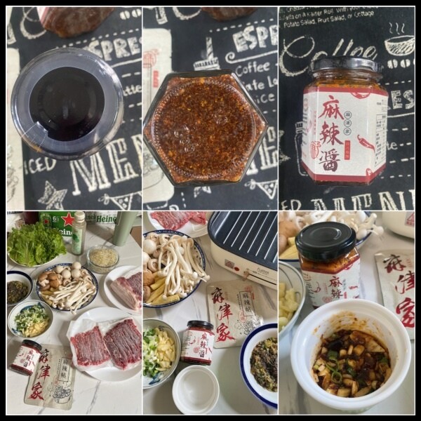 【麻辣鍋底料開箱 / 萬用漢方辣椒醬 / 麻辣鍋底推薦】【麻津家評價】麻中帶辣、辣中帶香 中秋烤肉沾醬,麻辣