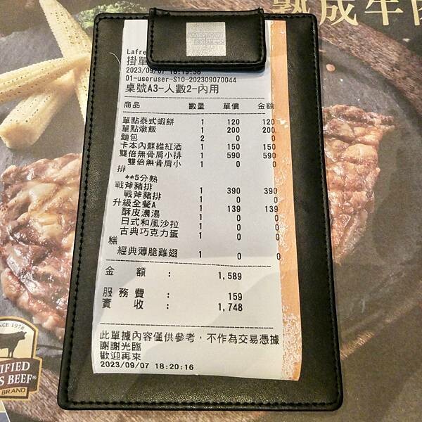 新北市三重美食推薦/瀧厚炙燒熟成牛排-三重店/與朋友二訪美食/不吃牛推薦戰斧豬排與吃牛推薦雙倍無骨肩小排