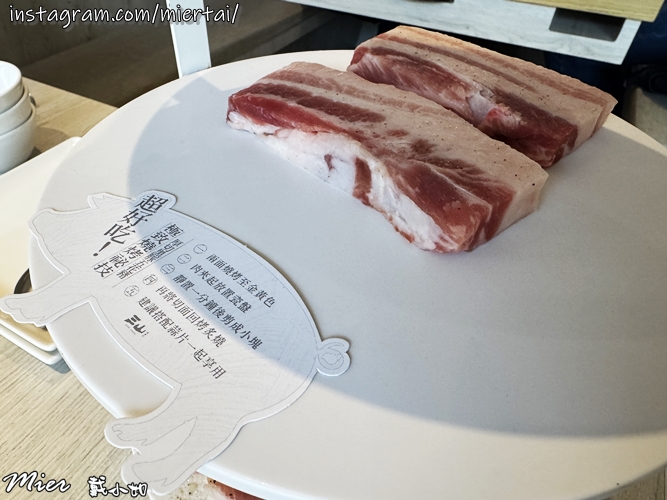 台中||南屯區 白色文青網美風燒肉店 輕井澤集團燒肉新品牌超 台中||南屯區 白色文青網美風燒肉店 輕井澤集團燒肉新品牌超