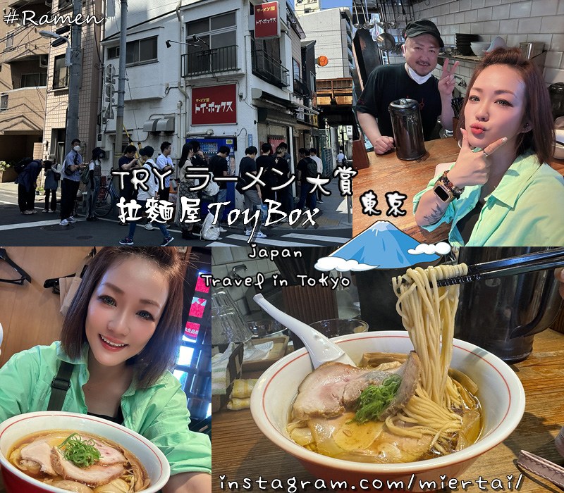 日本|| 東京Tokyo 非吃不可人氣排隊名店 極味や(極味 CAT