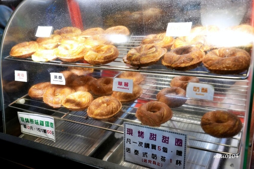 台北市大安區臨江夜市（原通化夜市）美食推薦｜雅米現烤甜甜圈&雞蛋糕～在台北也吃的到檜木甜甜圈，早餐、點心、下午茶