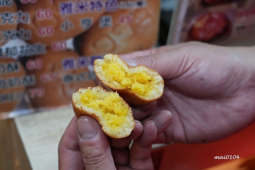 台北市大安區臨江夜市（原通化夜市）美食推薦｜雅米現烤甜甜圈&雞蛋糕～在台北也吃的到檜木甜甜圈，早餐、點心、下午茶