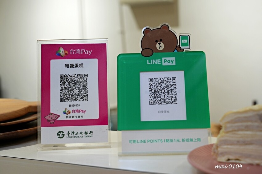 桃園美食｜紐曼蛋糕NewMan Cake～巷弄內手工製作的千層蛋糕、乳酪蛋糕，宅配、自取皆可，生日蛋糕、節慶、