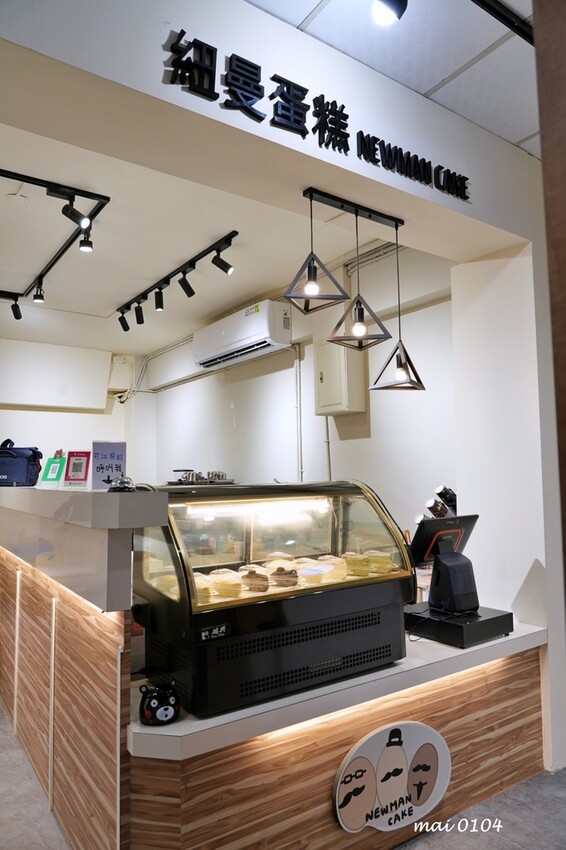 桃園美食｜紐曼蛋糕NewMan Cake～巷弄內手工製作的千層蛋糕、乳酪蛋糕，宅配、自取皆可，生日蛋糕、節慶、