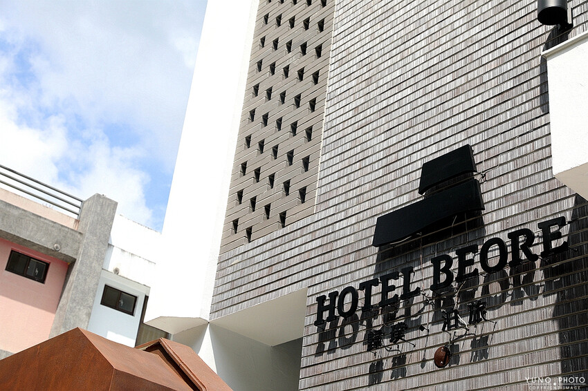 日月潭高質感旅店！附設絕美高空泳池、星空吧和KTV 一泊二食五星料理｜歸璞泊旅Hotel Beore