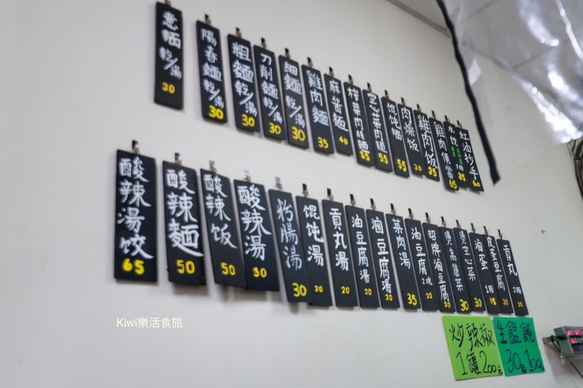 彰化美食老六麵館︱巷弄麵館超推鋪滿滿雞肉絲飯油蔥脆又香.紅油炒手辣醬很夠味.份量多CP值超高的麵館!近彰