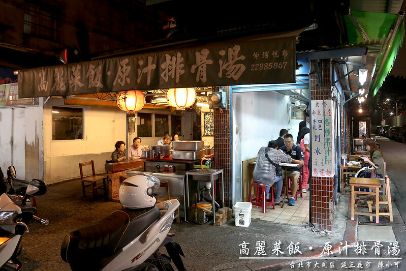 台北市大同區【延三夜市美食】7間延三夜市小吃，台北捷運大橋頭站美食推薦