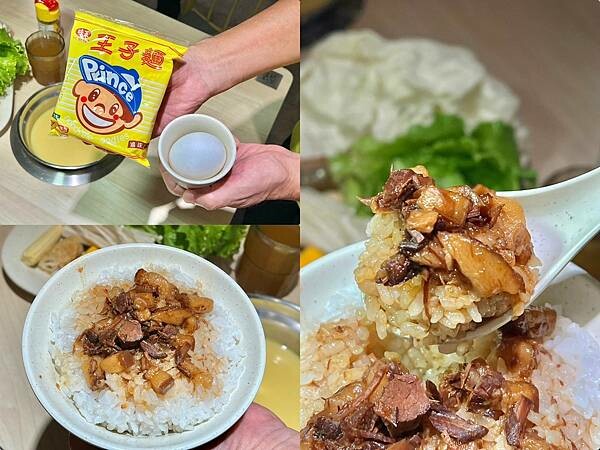 ＋（天母火鍋）錢都日式涮涮鍋士林芝山店～台北高CP值火鍋只要