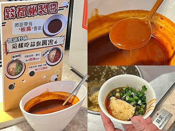 ＋（天母火鍋）錢都日式涮涮鍋士林芝山店～台北高CP值火鍋只要