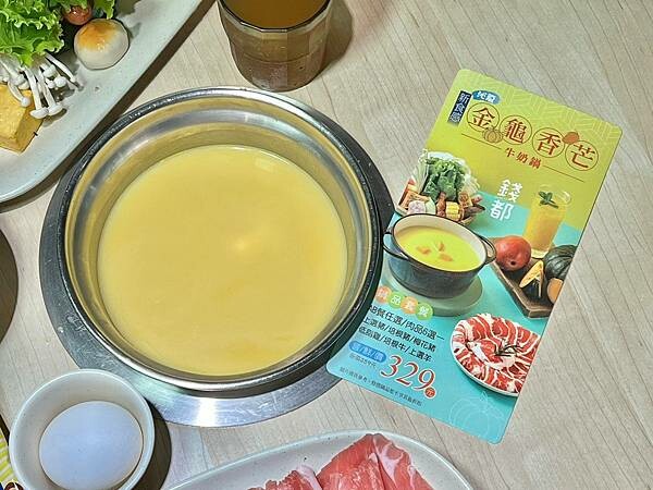 ＋（天母火鍋）錢都日式涮涮鍋士林芝山店～台北高CP值火鍋只要