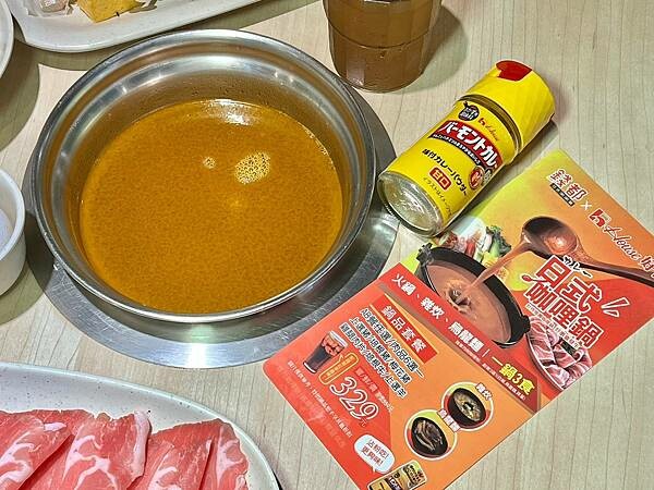 ＋（天母火鍋）錢都日式涮涮鍋士林芝山店～台北高CP值火鍋只要