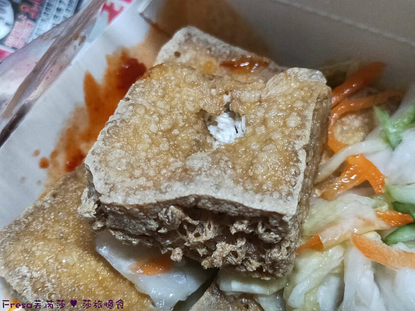 台南小吃【阿好姨香酥臭豆腐】仁德鍾厝夜市排隊人氣攤！現炸酥脆夾入泡菜酸香味│仁德夜市│仁德美食 - Fresa芙芮莎♥莎旅憶食