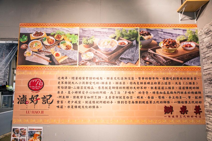 三重滷肉飯必吃!滷好記豬腳飯三重人激推,南部口味滷肉、Q彈腿庫飯超值。