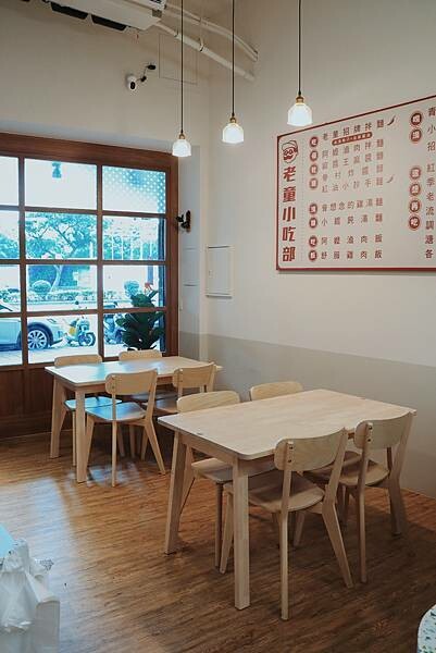 [ 台北美食 ] 老童小吃部-大同區民權西路新開幕台式麵店 