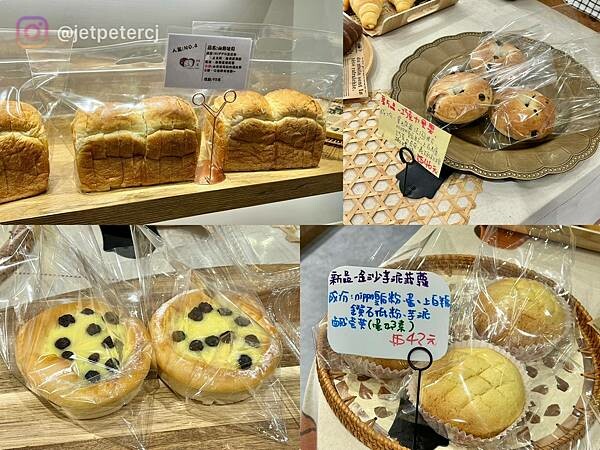 +(三重麵包)林居手作烘培隣人のパン~三重超美麵包店!嚴選日 +(三重麵包)林居手作烘培隣人のパン~三重超美麵包店!嚴選日