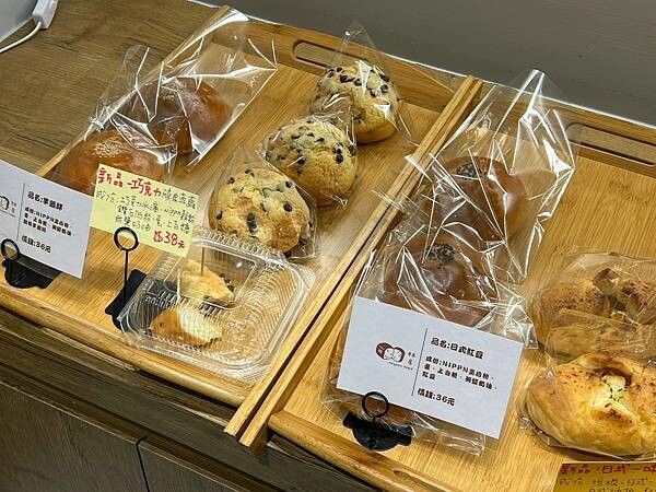 +(三重麵包)林居手作烘培隣人のパン~三重超美麵包店!嚴選日 +(三重麵包)林居手作烘培隣人のパン~三重超美麵包店!嚴選日