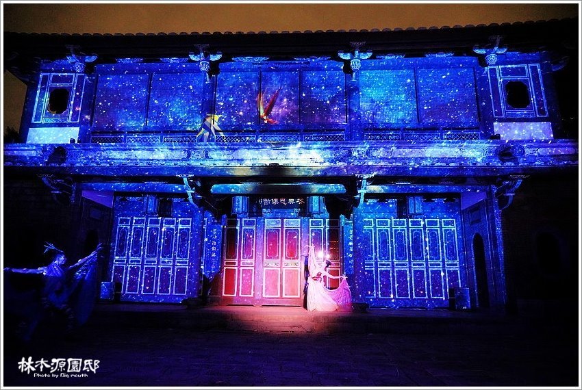 2020板橋林家花園夜間光雕秀2.0.節目表、交通、票價整理!新北市民免費!