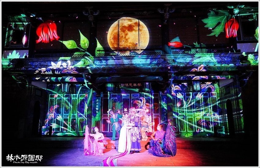 2020板橋林家花園夜間光雕秀2.0.節目表、交通、票價整理!新北市民免費!