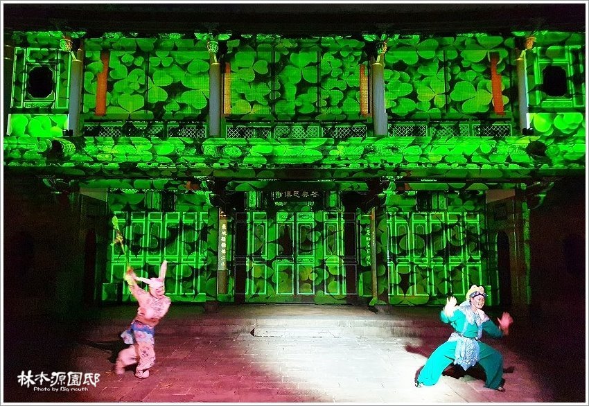 2020板橋林家花園夜間光雕秀2.0.節目表、交通、票價整理!新北市民免費!