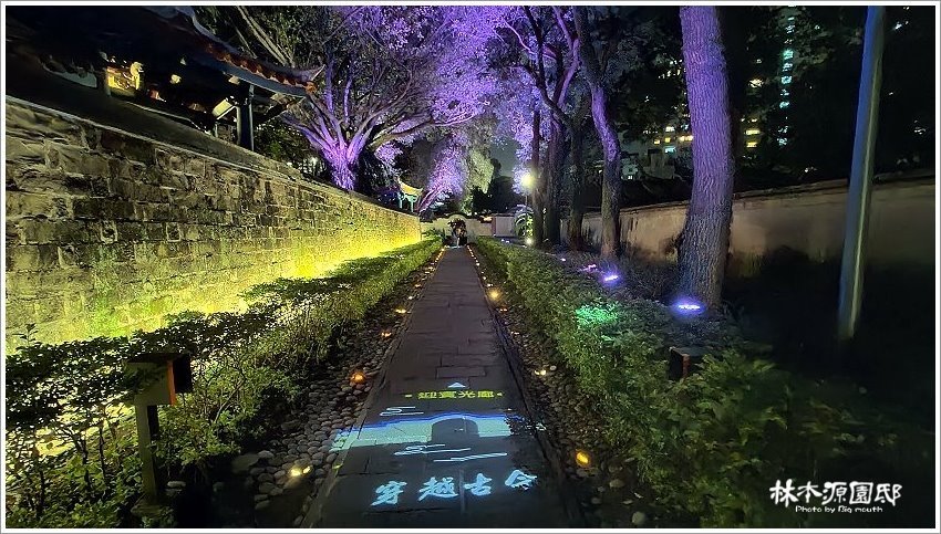 2020林家花園夜間光雕秀 2020林家花園夜間光雕秀