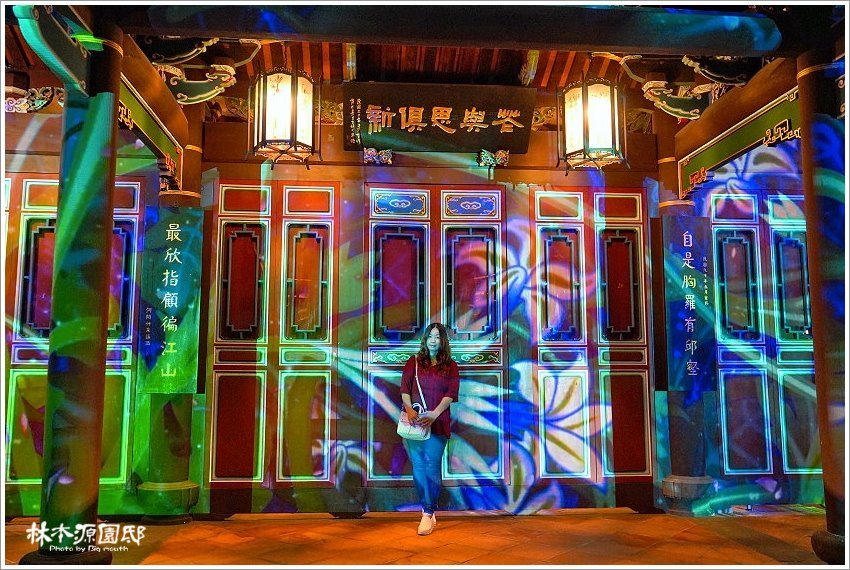 2020板橋林家花園夜間光雕秀2.0.節目表、交通、票價整理!新北市民免費!