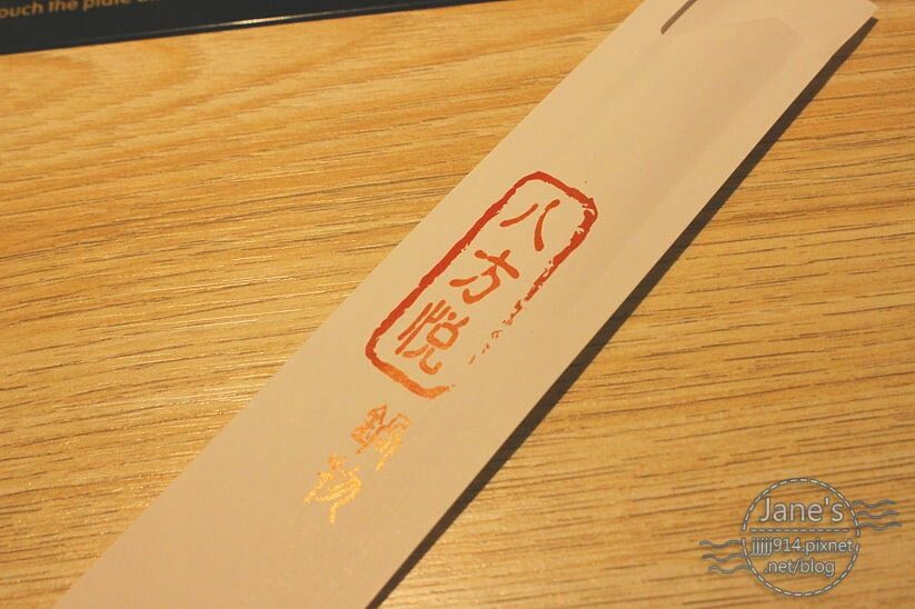 八方悅鍋物.饒河街夜市.