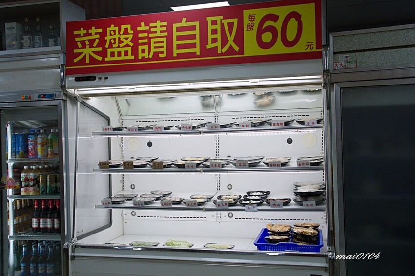 桃園羊肉爐推薦｜正港現宰羊肉爐～全羊料理、溫體羊肉，朋友聚餐