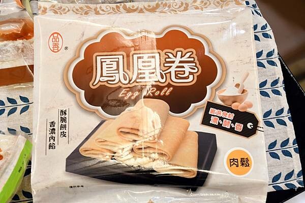 每日新鮮製作，慢來就買不到嘉義人最推薦的嘉義伴手禮啦~【品香蛋捲】用最簡單的原料、不加水、不加香精，