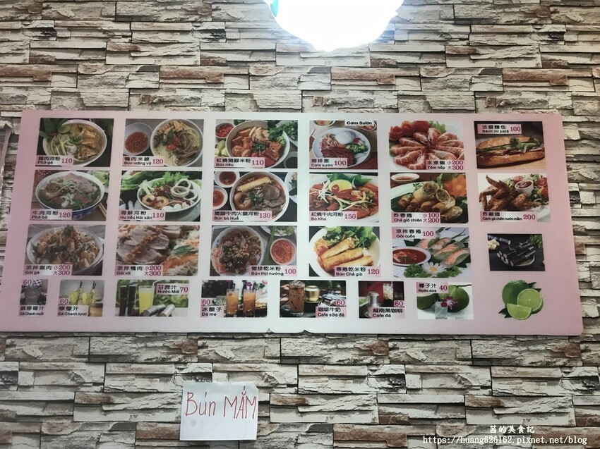 【新北三重區】三重長壽街美食『成協越南美食』✖ 三和夜市美食 ✖ 三重越南料理 ~