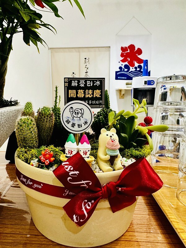 【台灣，桃園市，中壢區】解憂刨冰，名字取得好，日式冰品夢幻也美味。（中壢新店分享/中壢冰店）