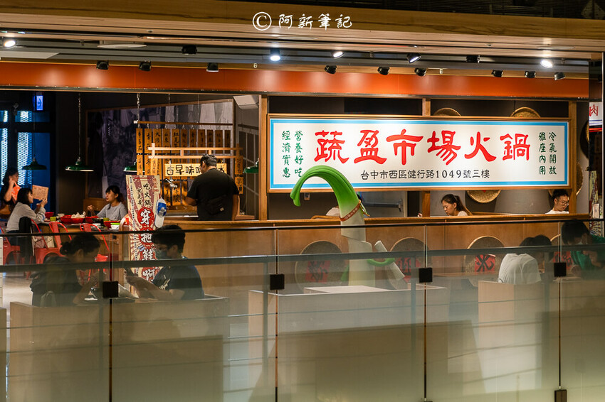 台中第六市場火鍋!蔬盈市場火鍋40種蔬菜吃到飽,鮮奶鍋 藥膳茶湯必吃。