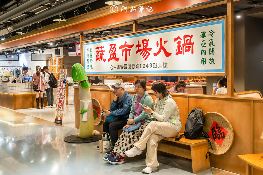 台中第六市場火鍋!蔬盈市場火鍋40種蔬菜吃到飽,鮮奶鍋 藥膳茶湯必吃。