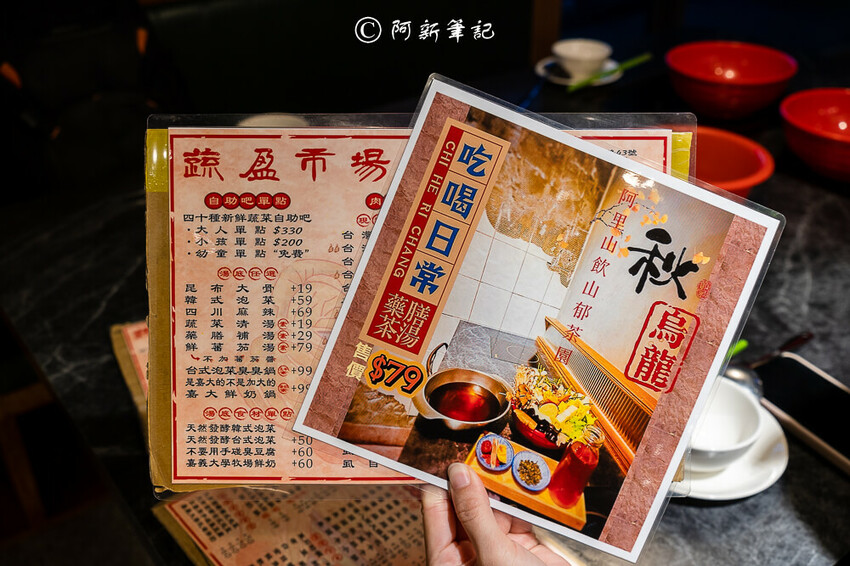 台中第六市場火鍋!蔬盈市場火鍋40種蔬菜吃到飽,鮮奶鍋 藥膳茶湯必吃。