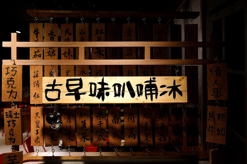 超過50種新鮮時蔬吃到飽！最低只要300元起 多種美味湯底｜蔬盈市場火鍋