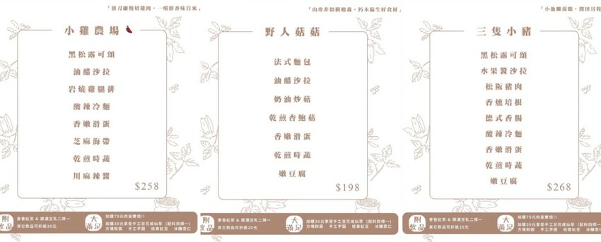 跑來豆花店點早午餐？點早午餐就送豆花一碗，古早味豆花、方形粉圓、炒糖水全都自己做！