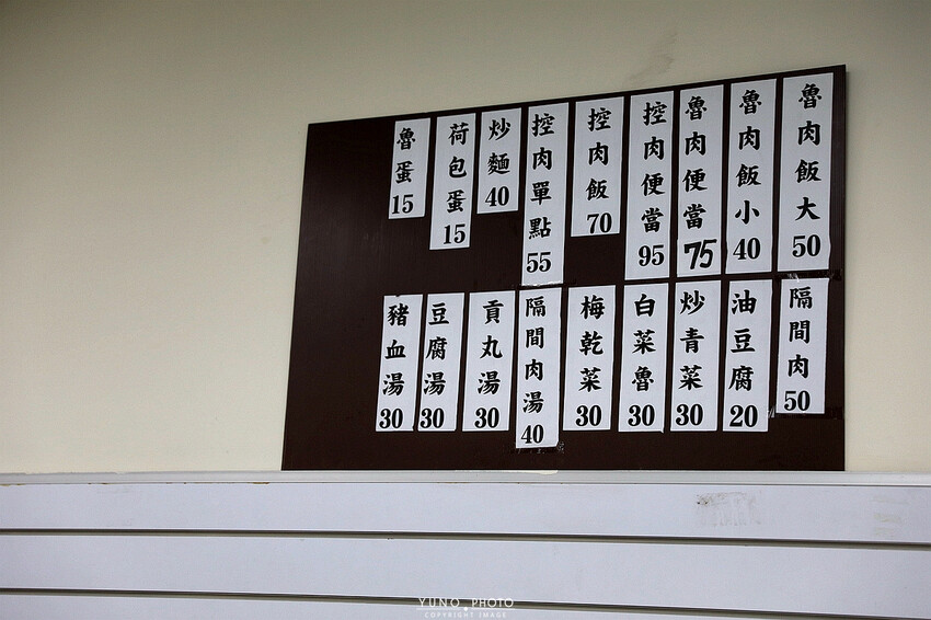 巷弄隱藏版美食「酸菜滷肉飯」老饕才知 滿滿膠質加上胡椒粉更對味|宏海魯肉飯(台中公益路魯肉飯爌肉飯推薦