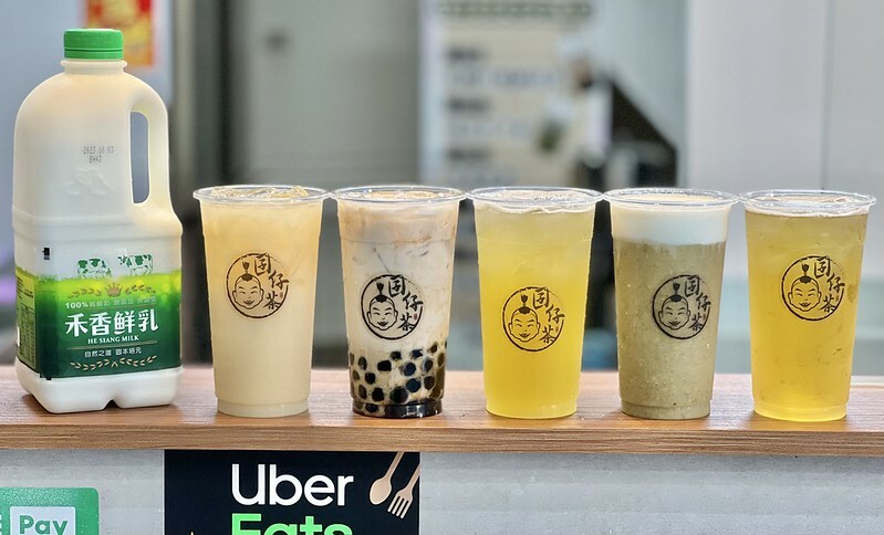 （基隆飲料）囝仔茶手搖飲專賣店～甘蔗青茶清爽開胃、黑糖珍珠Q