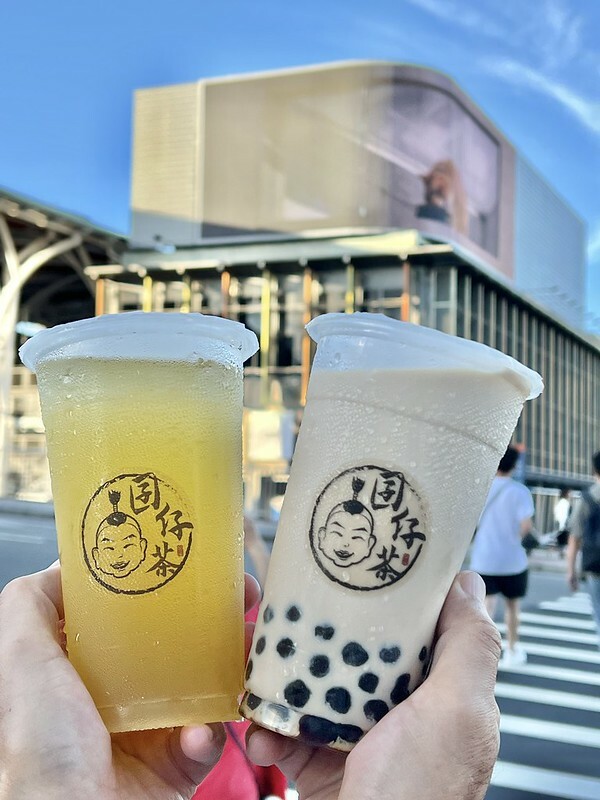 （基隆飲料）囝仔茶手搖飲專賣店～甘蔗青茶清爽開胃、黑糖珍珠Q