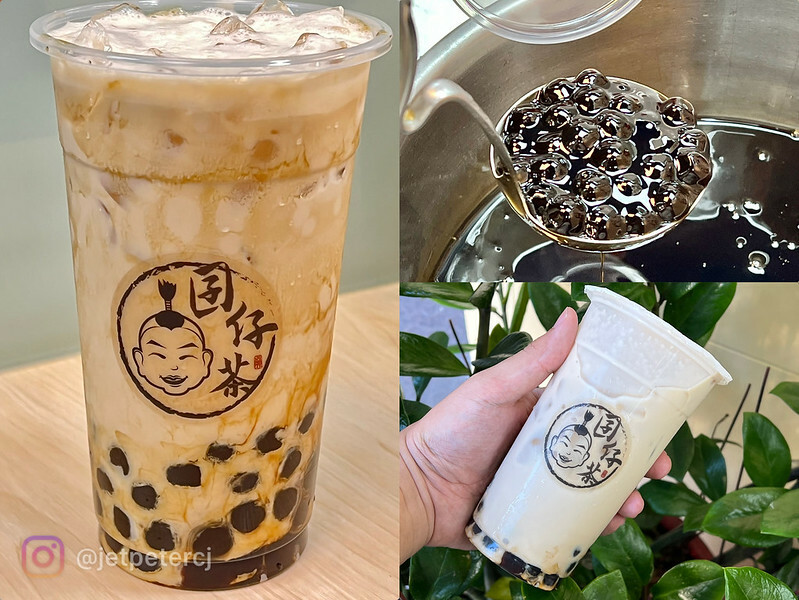 （基隆飲料）囝仔茶手搖飲專賣店～甘蔗青茶清爽開胃、黑糖珍珠Q