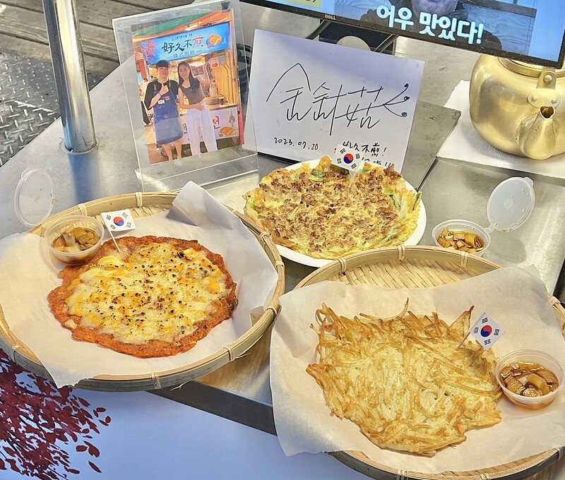 ＋（台北韓式煎餅）好久不煎韓式煎餅～通化夜市新開幕韓式小吃！