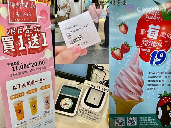 +(北車飲料)晴喜摘中正南陽店~2023新開幕台北車站飲料! +(北車飲料)晴喜摘中正南陽店~2023新開幕台北車站飲料!