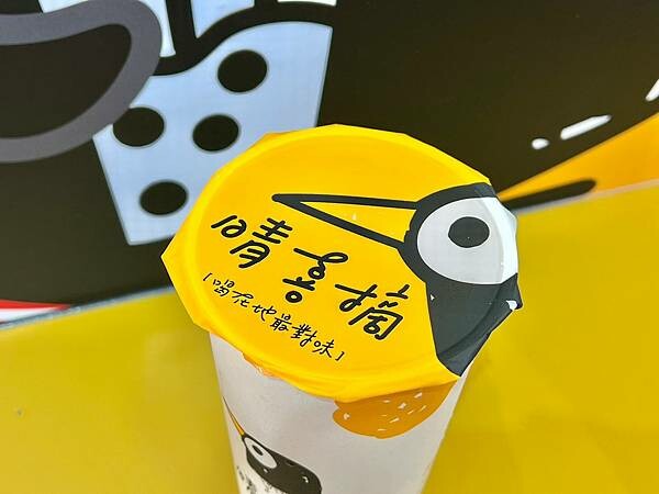 +(北車飲料)晴喜摘中正南陽店~2023新開幕台北車站飲料! +(北車飲料)晴喜摘中正南陽店~2023新開幕台北車站飲料!