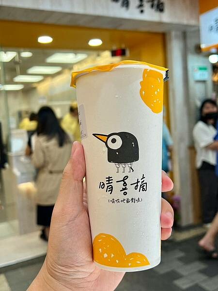+(北車飲料)晴喜摘中正南陽店~2023新開幕台北車站飲料! +(北車飲料)晴喜摘中正南陽店~2023新開幕台北車站飲料!