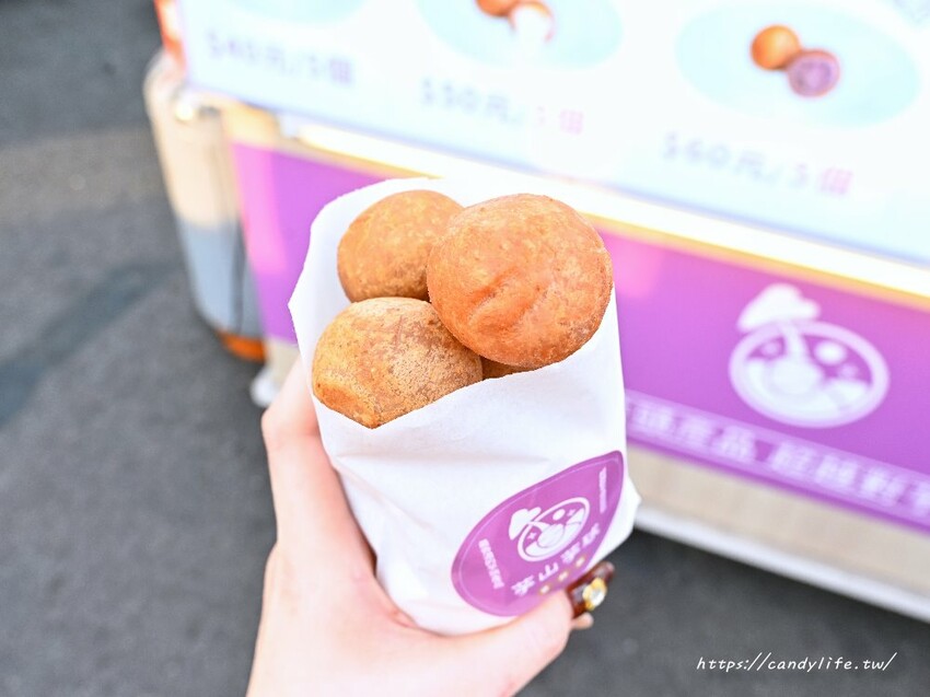 芋山芋球｜芋頭控必吃！讓你意想不到的芋球口味，激推超勘西起司芋球，還有中秋限定「海霸王盲盒」限量開賣～