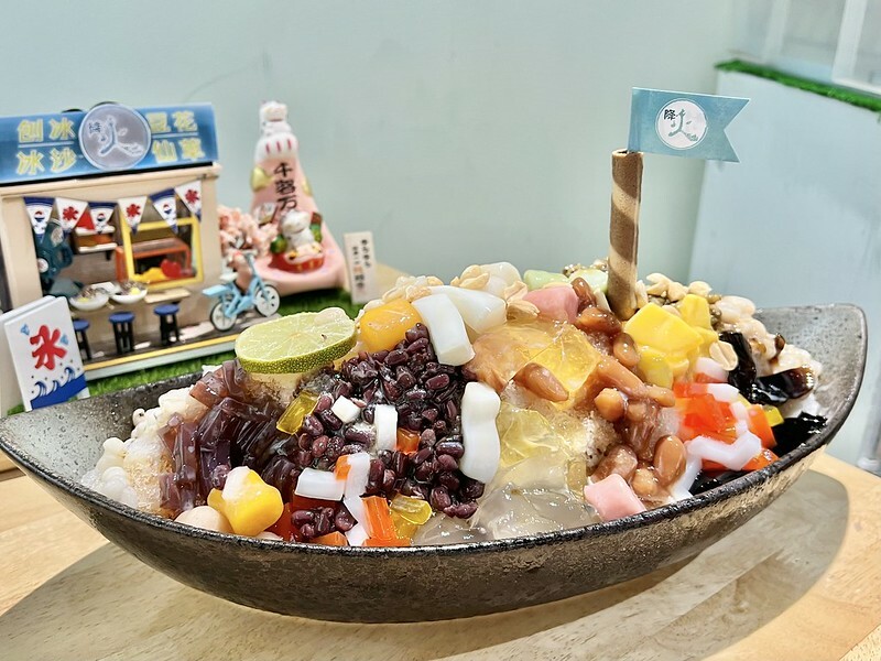 +（基隆冰店）降火～大船入港基隆特色剉冰！高CP值大份量～手