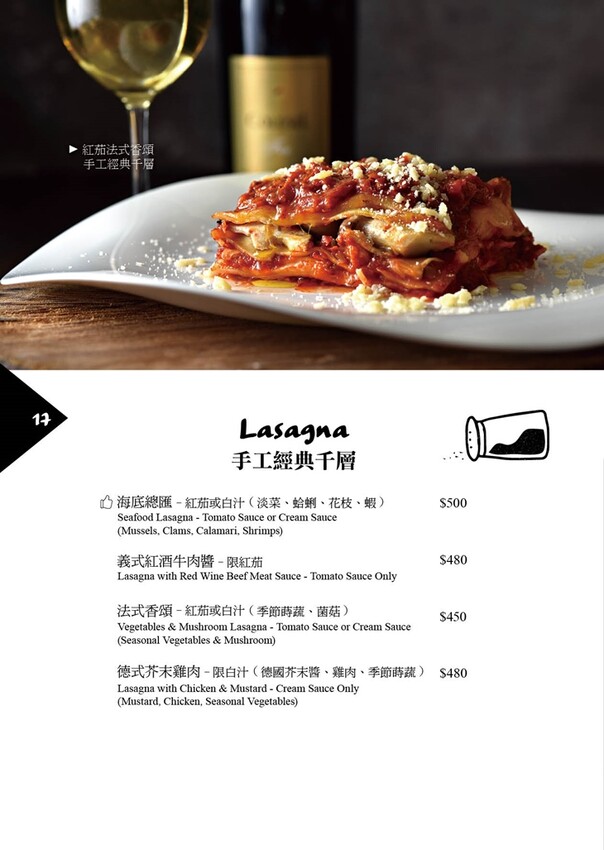 精緻細膩的義式之旅！道道無雷 台中免開瓶費紅酒友善餐廳｜菲菲花園‧義式餐廳。菜單價位(台中西屯)