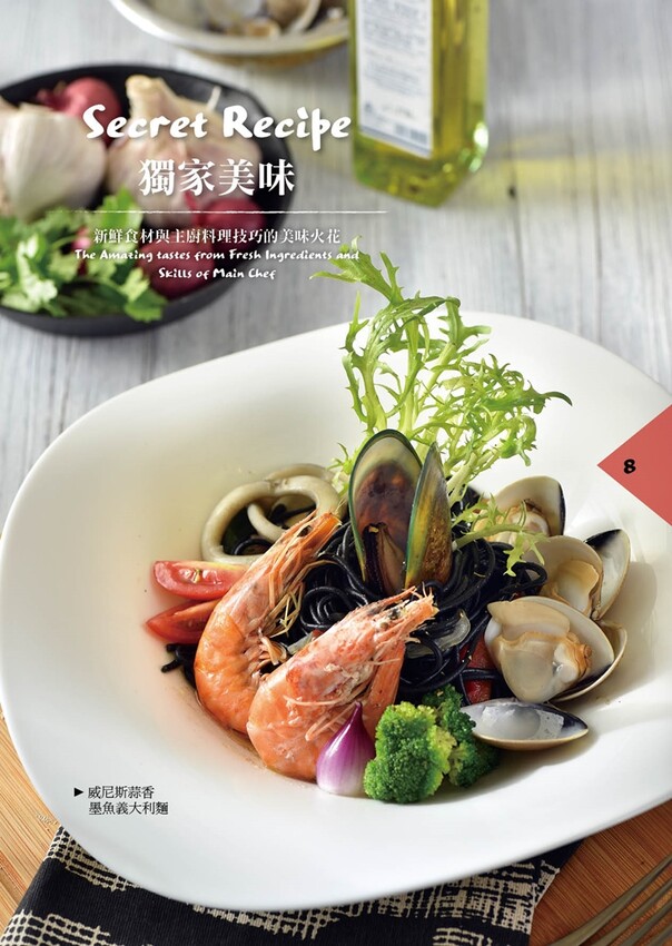 精緻細膩的義式之旅！道道無雷 台中免開瓶費紅酒友善餐廳｜菲菲花園‧義式餐廳。菜單價位(台中西屯)